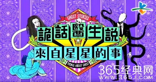 台湾节目被指抄袭日综 是哪档综艺节目呢