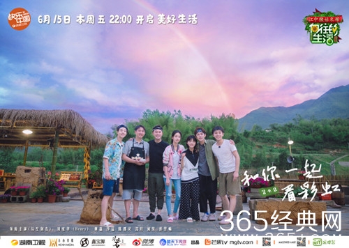 【综艺甜饼】第150期：《向往的生活2》最后几期草草收官，收视差的锅谁背