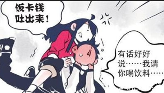 【就是个水槽】第106期：《快把我哥带走》即将开播，曾经大火的原著漫画了解一下？