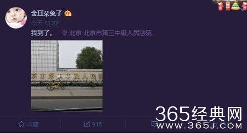 王宝强离婚案二审开庭，马蓉彻底败了？