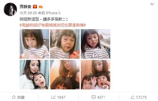咘咘新发型曝光，网友：超级无敌可爱