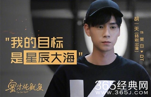 【最夯剧集社】第109期：