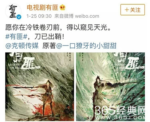 【最夯剧集社】第109期：