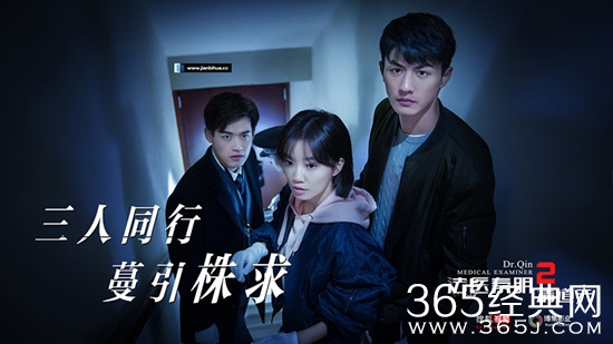 法医秦明2清道夫什么时候播播出时间是什么