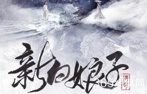 新白娘子传奇许仕林结局如何和谁在一起了