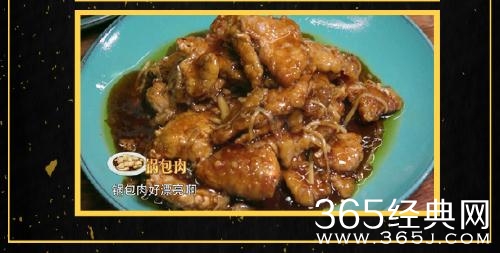 向往的生活2第9期锅包肉是怎么做的 锅包肉做法简介