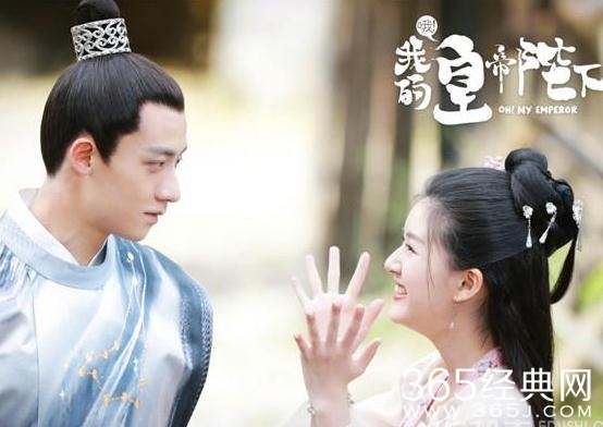 哦我的皇帝陛下台词有哪些