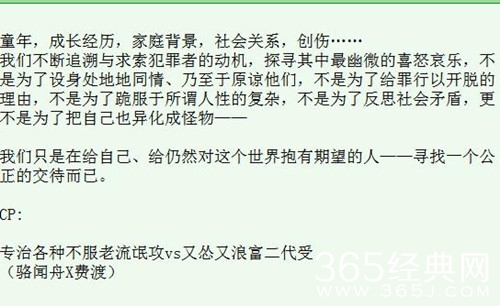 【就是个水槽】第108期：镇魂cp变兄弟情？扒一扒电视剧中还有哪些这样的“兄弟”！