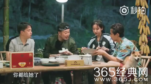 向往的生活2第9期陈都灵没吃饱为啥要吃刘宪华的剩饭