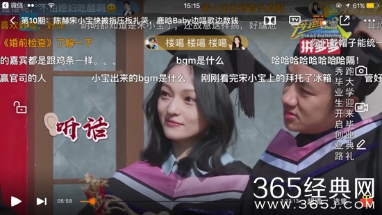 奔跑吧2第10期宋小宝出场时的bgm是什么歌曲