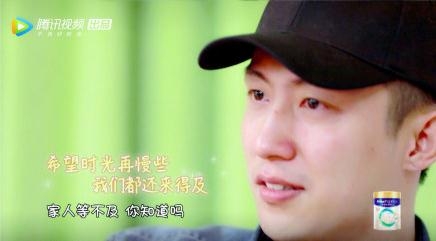 放开我北鼻3黄景瑜崩溃大哭是怎么回事