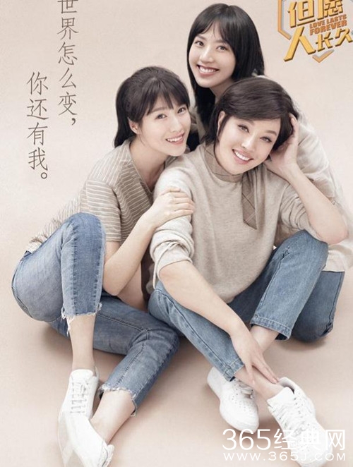 但愿人长久第二季在哪个台播出 每周几几点更新