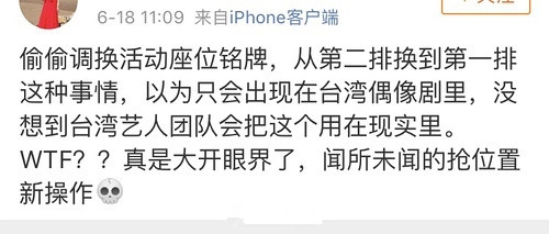 李冰冰彭于晏抢C位?这个消息有点劲爆