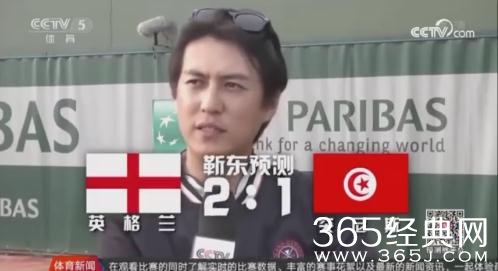 靳东神预测是怎么回事 靳东神预测什么