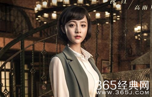 镇魂祝红结局如何和赵云澜在一起了吗