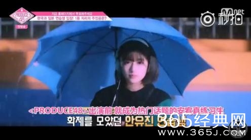 【综艺甜饼】第151期：看到《produce48》中00后的小妹妹，你还不服老吗