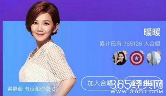 我想和你唱第3季梁静茹是哪一期 几月几日播出