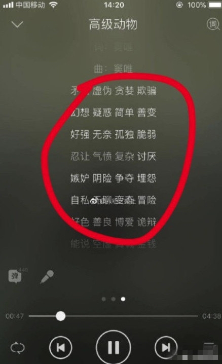 黄旭回应抄袭窦唯？本人回应：纯属巧合