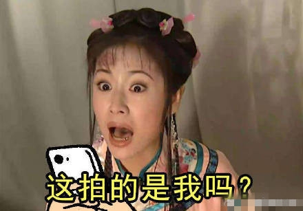 林心如表情包回应，网友：情商真高