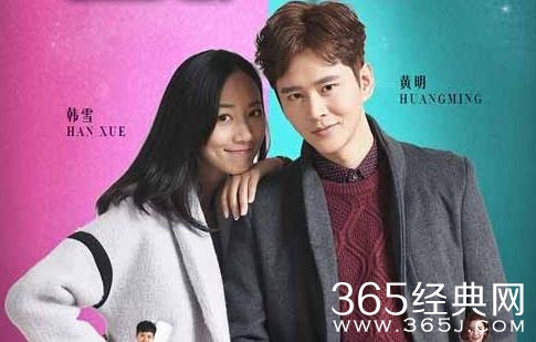 婚姻历险记岳小青的儿子是武功的吗
