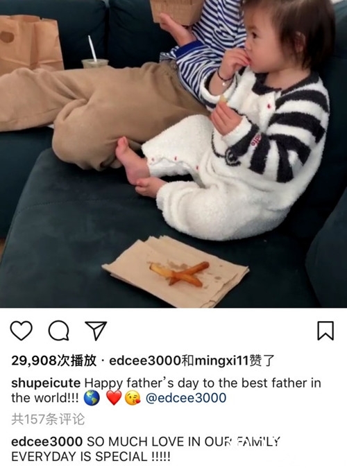 秦舒培晒陈冠希和女儿用餐视频，父女俩神同步