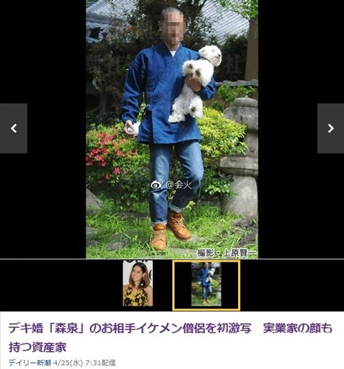 森泉升级当妈，老公是帅气多金的和尚