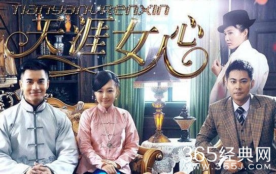 天涯女人心陆雅卿结局如何和佟绍伟在一起了吗