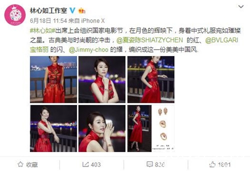 视觉中国下的林心如，简直丑到爆？