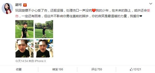 胡可晒安吉受伤照，包着纱布的安吉仍面带笑容