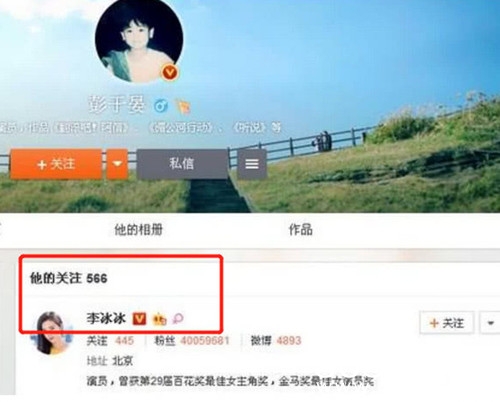 李冰冰重新关注彭于晏，疑似和好