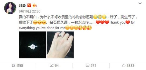 叶璇频繁秀恩爱，男友疑似王小川