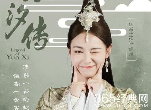 芸汐传楚清歌结局如何死了吗怎么死的