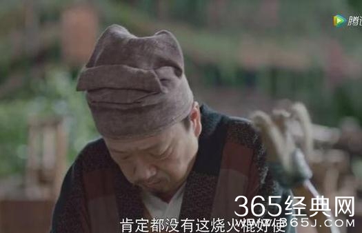 扶摇扶摇身上的封印是怎么回事周叔的真实身份是什么
