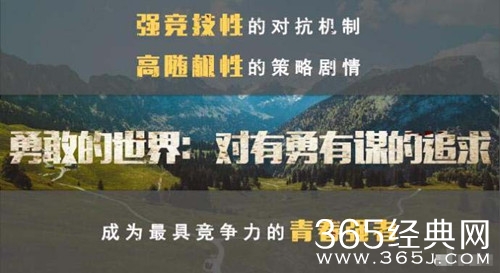 勇敢的世界在哪个台播出 每周几几点更新