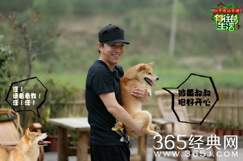 向往的生活2黄渤是哪期节目播出时间什么时候