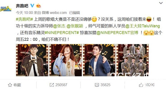 奔跑吧2第11期节目推迟播出是怎么回事