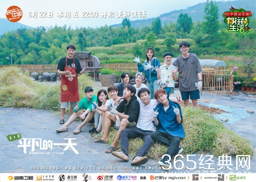 向往的生活2第10期中的赵诚宇是谁 赵诚宇个人资料介绍