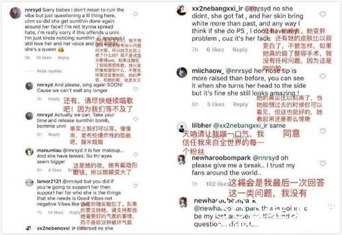 被质疑整容？朴春回应：我没有整形