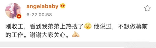 baby弟弟曝光，是个不折不扣的学霸