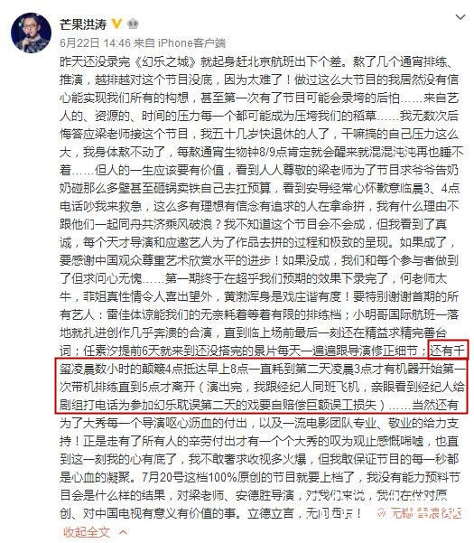 易烊千玺想自赔剧组误工费，只因想睡个觉？