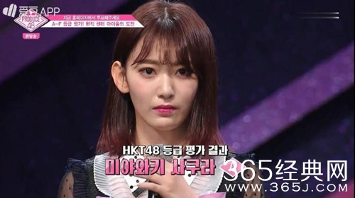 produce48宮脇咲良实力不行为什么能拿到A
