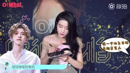 张雪迎夸蔡徐坤蛮好看的，期待合作