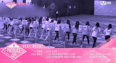 produce48第3期精彩公演对决曲目有哪些