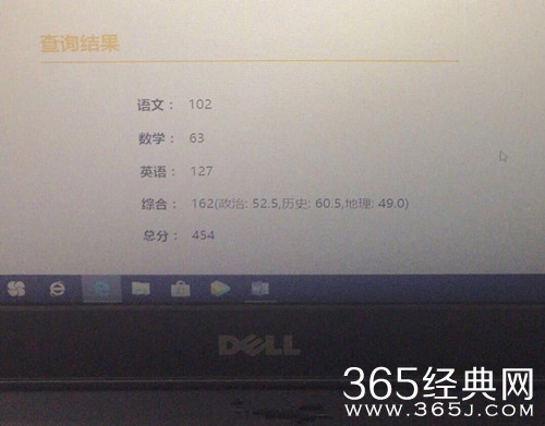 宋祖儿高考成绩曝光，英语超高分