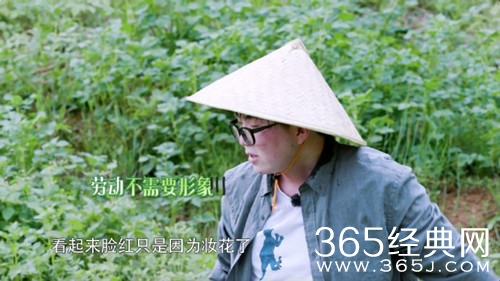 向往的生活2第10期毛不易干农活怎么上脸呢