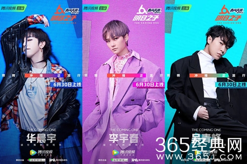 明日之子第二季豪华阵容引围观 真大牌