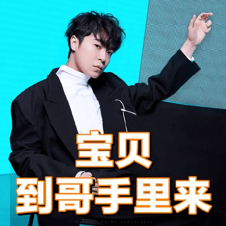 明日之子2吴青峰为什么在节目中自称是新人