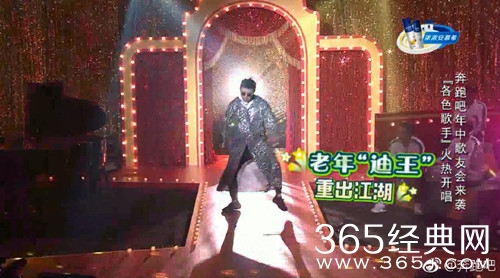 奔跑吧2第11期节目背景音乐bgm汇总