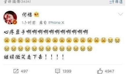 【综艺甜饼】第155期：《创造101》李子璇豆子未出道，其实早就有迹可循