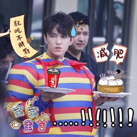 高能少年团2迪玛希是哪一期播出时间是什么时候